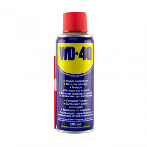 WD-40 Універсальне багатофункціональне мастило 200мл